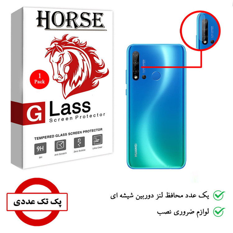 محافظ لنز دوربین هورس مدل UTF مناسب برای گوشی موبایل هوآوی nova 5i