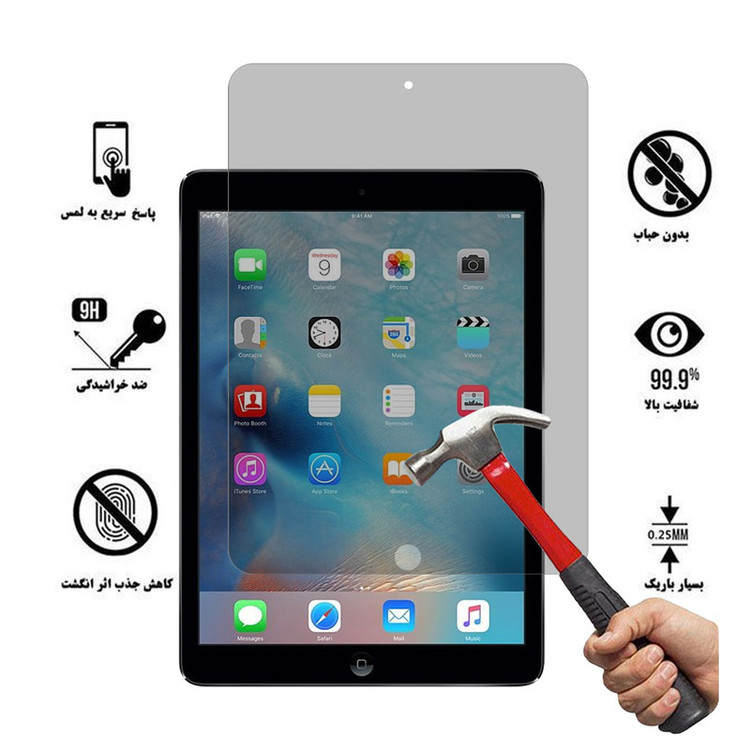 محافظ صفحه نمایش حریم شخصی هورس مدل PPS مناسب برای تبلت اپل iPad Air