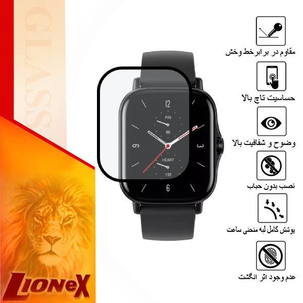 محافظ صفحه نمایش نانو لایونکس مدل PMLI مناسب برای ساعت هوشمند شیائومی Gts 2e