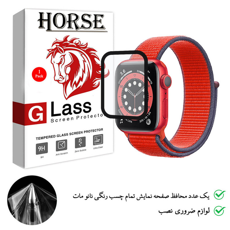 محافظ صفحه نمایش مات هورس مدل PMMAT-H مناسب برای اپل واچ 40 میلیمتری
