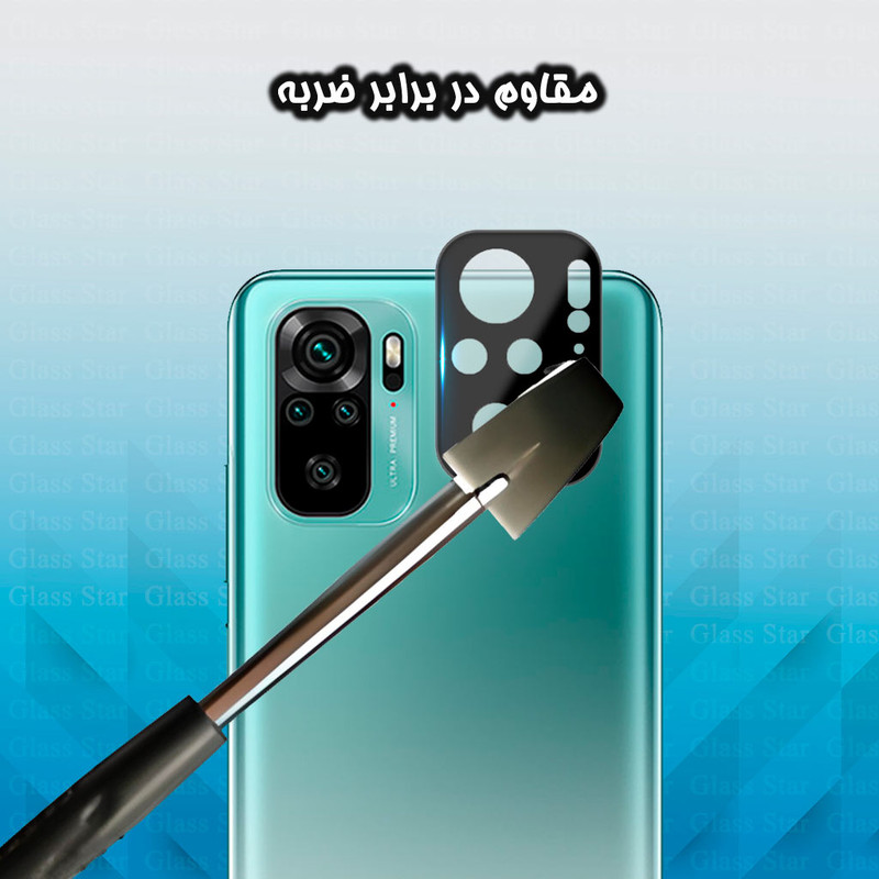 محافظ لنز دوربین گلس استار مدل LENSFS مناسب برای گوشی موبایل شیائومی Redmi Note 10 4G / Redmi Note 10S / Redmi Note 11 SE India / Poco M5s