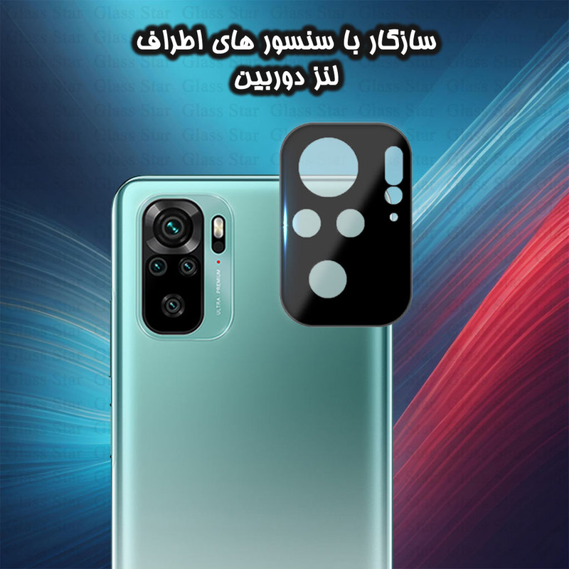 محافظ لنز دوربین گلس استار مدل LENSFS مناسب برای گوشی موبایل شیائومی Redmi Note 10 4G / Redmi Note 10S / Redmi Note 11 SE India / Poco M5s