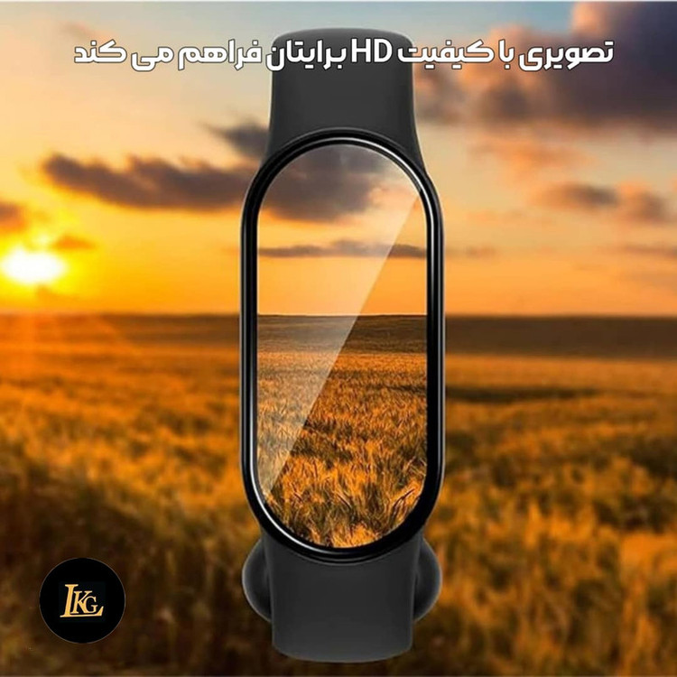 محافظ صفحه نمایش راندیکا مدل PMMA مناسب برای ساعت هوشمند شیائومی Mi Band 6 Pro