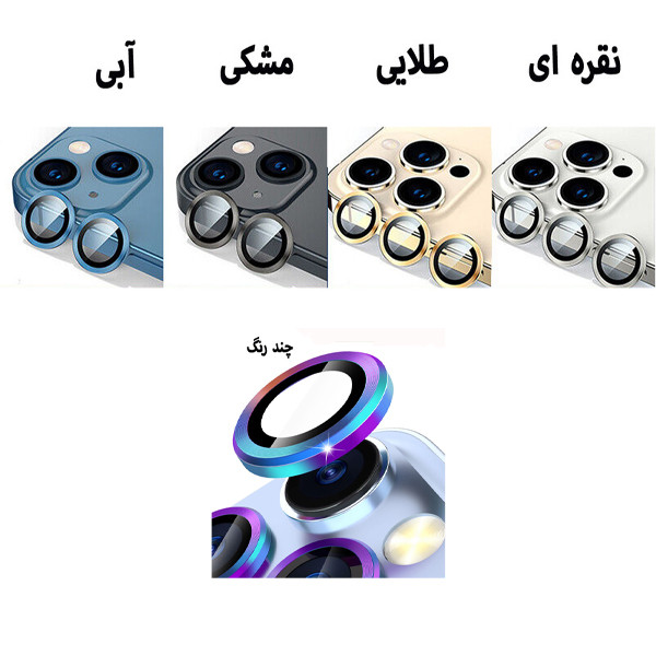 محافظ لنز دوربین جی اف مدل TRANSPARENT مناسب برای گوشی موبایل سامسونگ Galaxy s23 fe
