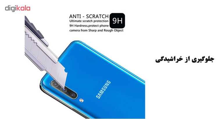 محافظ لنز دوربین هورس مدل UTF مناسب برای گوشی موبایل سامسونگ Galaxy A50 بسته دو عددی
