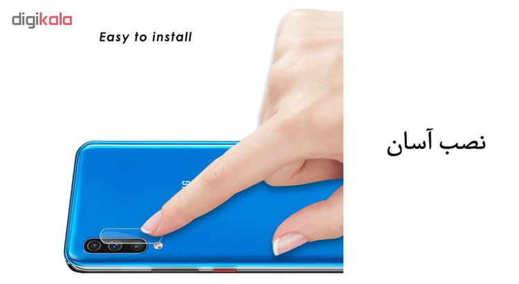 محافظ لنز دوربین هورس مدل UTF مناسب برای گوشی موبایل سامسونگ Galaxy A50 بسته دو عددی