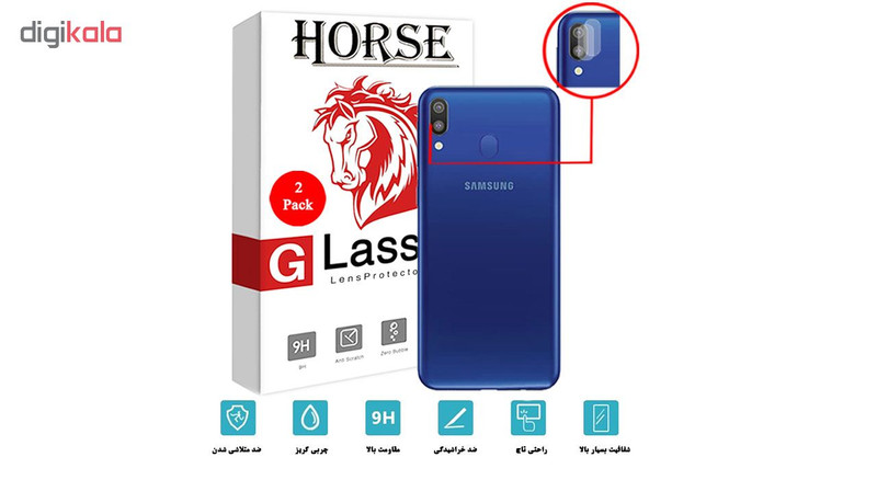 محافظ لنز دوربین هورس مدل UTF مناسب برای گوشی موبایل سامسونگ Galaxy M20 بسته دو عددی