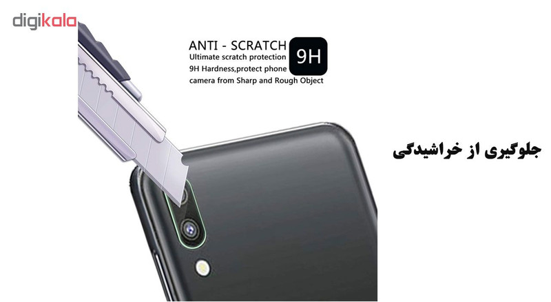 محافظ لنز دوربین هورس مدل UTF مناسب برای گوشی موبایل سامسونگ Galaxy M20 بسته دو عددی