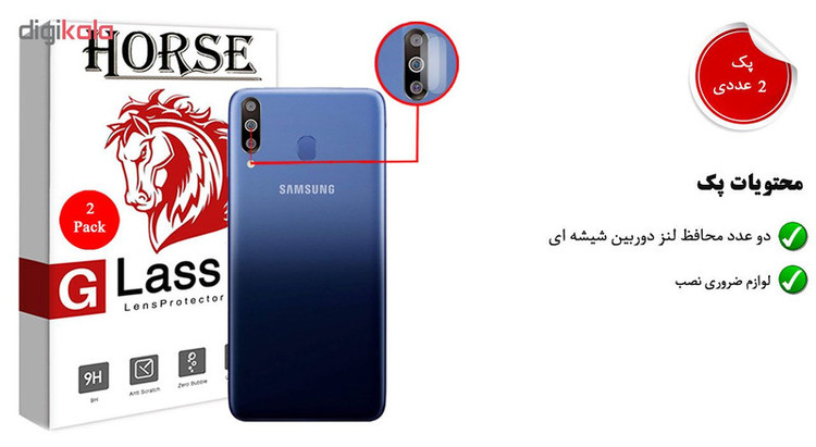 محافظ لنز دوربین هورس مدل UTF مناسب برای گوشی موبایل سامسونگ Galaxy M30