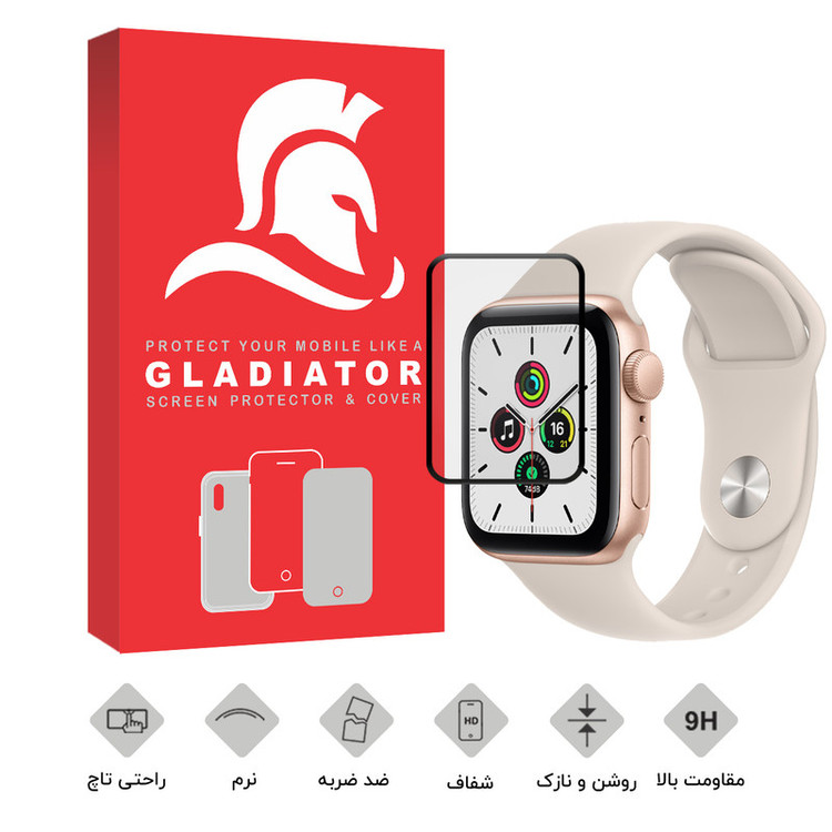 محافظ صفحه نمایش گلادیاتور مدل GWP3000 مناسب برای ساعت هوشمند اپل Iwatch 7 SE 40mm بسته سه عددی