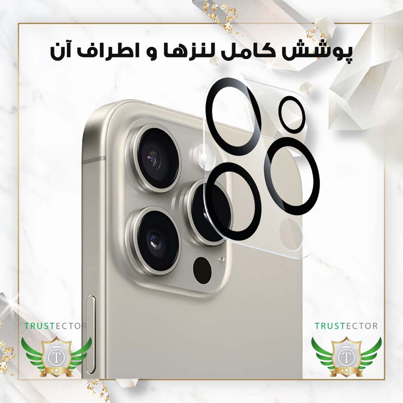 محافظ لنز دوربین تراستکتور مدل 3DLNZSLTR مناسب برای گوشی موبایل اپل iPhone 11