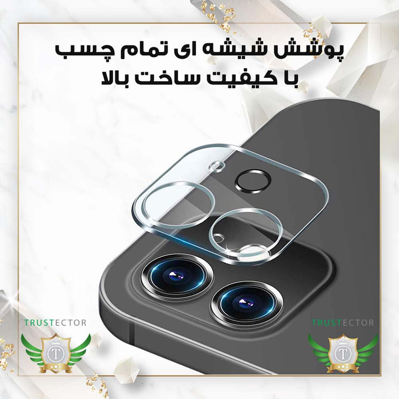 محافظ لنز دوربین تراستکتور مدل 3DLNZSLTR مناسب برای گوشی موبایل اپل iPhone 11