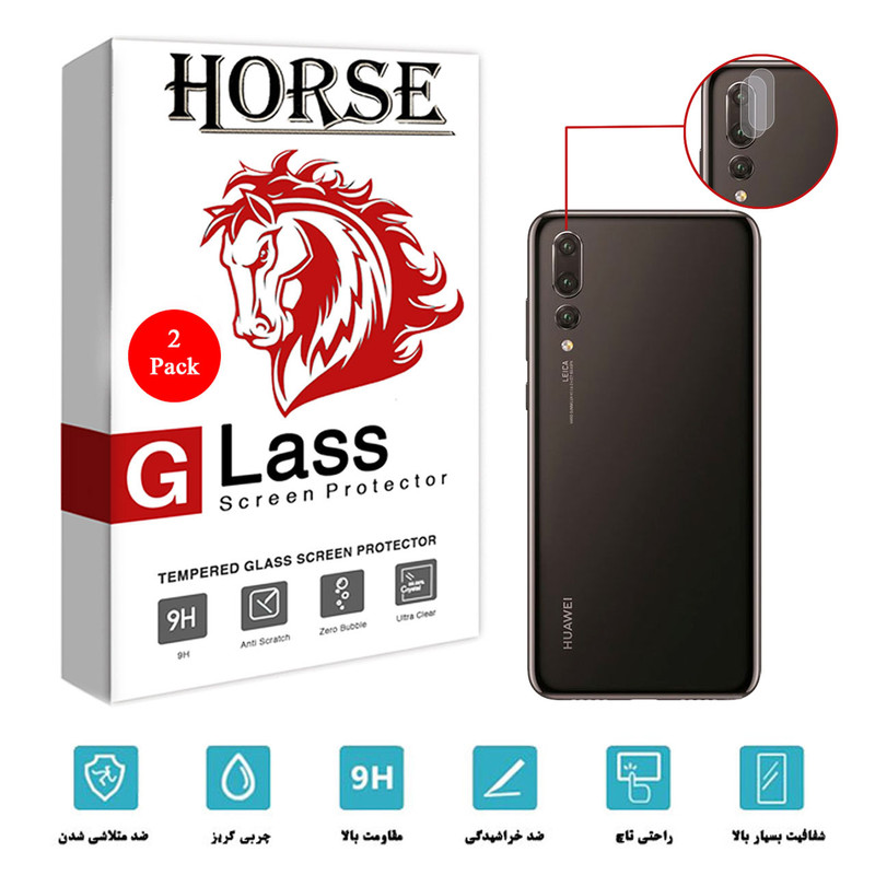محافظ لنز دوربین هورس مدل UTF مناسب برای گوشی موبایل هوآوی P20 Pro بسته دو عددی