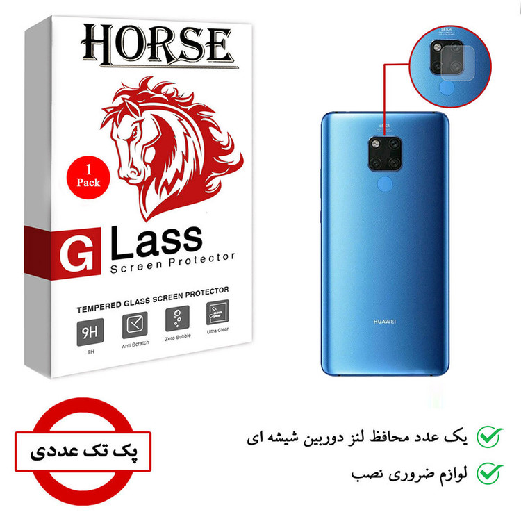 محافظ لنز دوربین هورس مدل UTF مناسب برای گوشی موبایل هوآوی Mate 20 X