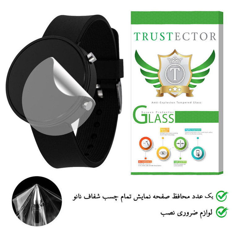 محافظ صفحه نمایش تراستکتور مدل TMCL1-Glass مناسب برای ساعت هوشمند W1