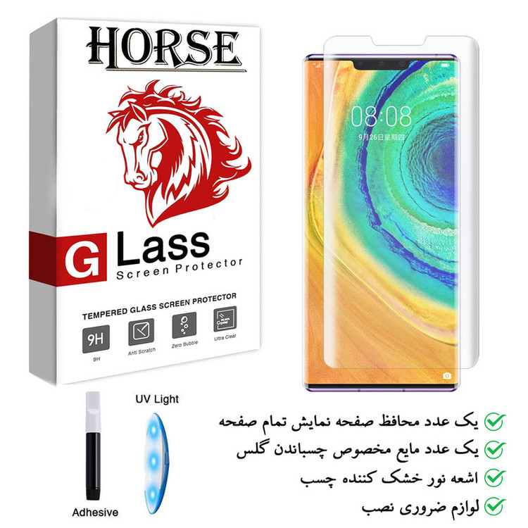 محافظ صفحه نمایش یووی لایت هورس مدل LVB مناسب برای گوشی موبایل هوآوی Mate 30 Pro