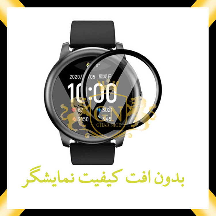 محافظ صفحه نمایش قاب نایس مدل PMMA مناسب برای ساعت هوشمند شیائومی Air