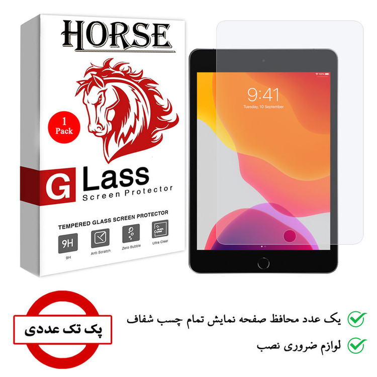 محافظ صفحه نمایش هورس مدل UCC مناسب برای تبلت اپل iPad mini 1