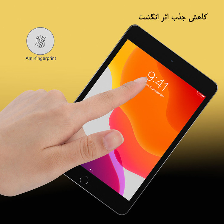 محافظ صفحه نمایش هورس مدل UCC مناسب برای تبلت اپل iPad mini 1