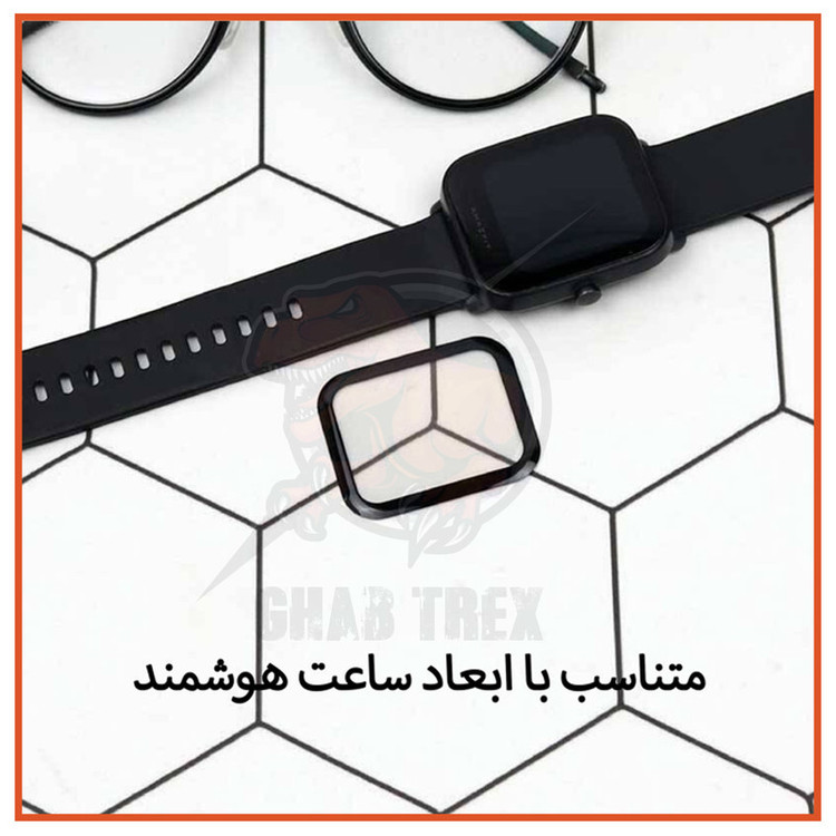 محافظ صفحه نمایش قاب تی رکس مدل PMMA مناسب برای ساعت هوشمند شیائومی Mibro C2