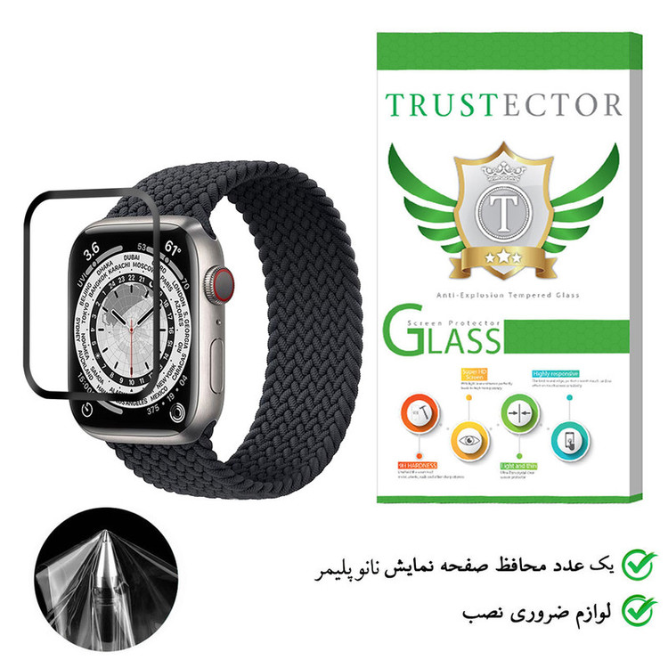 محافظ صفحه نمایش تراستکتور مدل PMMA-T مناسب برای ساعت هوشمند اپل Watch Edition Series 7 45mm