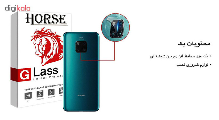 محافظ لنز دوربین هورس مدل UTF مناسب برای گوشی موبایل هواوی Mate 20 Pro