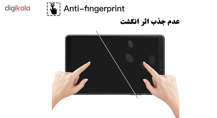 محافظ صفحه نمایش هورس مدل UCC مناسب برای تبلت سامسونگ Galaxy Tab A 8 2019 P205 بسته سه عددی