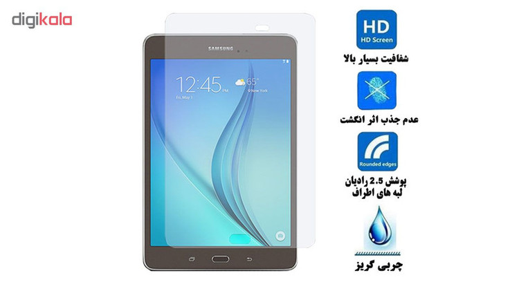 محافظ صفحه نمایش هورس مدل UCC مناسب برای تبلت سامسونگ Galaxy Tab A 8 T350 بسته سه عددی