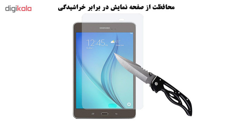 محافظ صفحه نمایش هورس مدل UCC مناسب برای تبلت سامسونگ Galaxy Tab A 8 T350 بسته سه عددی