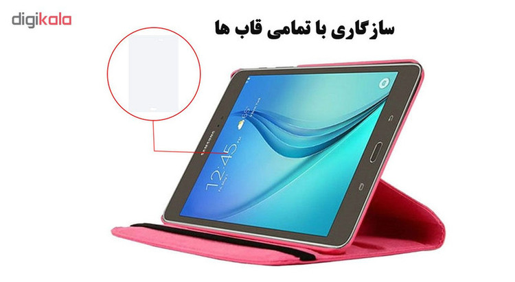 محافظ صفحه نمایش هورس مدل UCC مناسب برای تبلت سامسونگ Galaxy Tab A 8 T350 بسته سه عددی