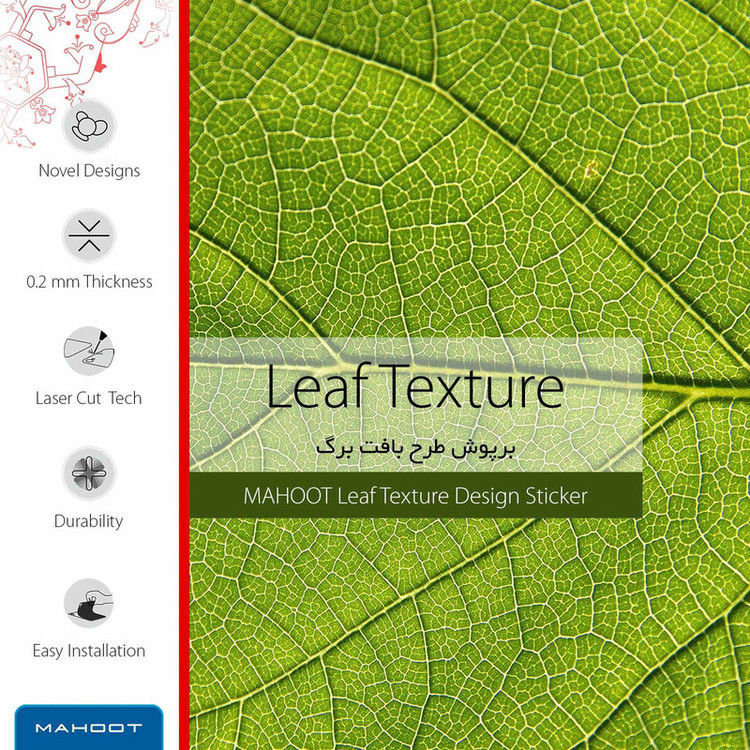 برچسب ماهوت طرح Leaf-Texture مناسب برای ساعت هوشمند هوآوی Watch GT