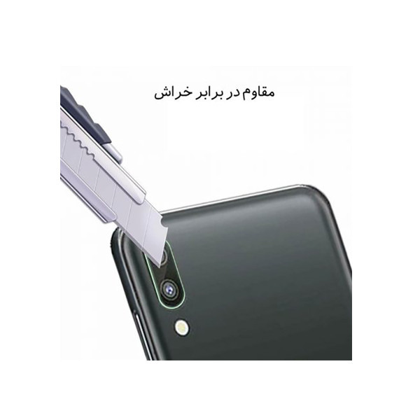 محافظ لنز دوربین مدل LP01pl مناسب برای گوشی موبایل سامسونگ Galaxy A20
