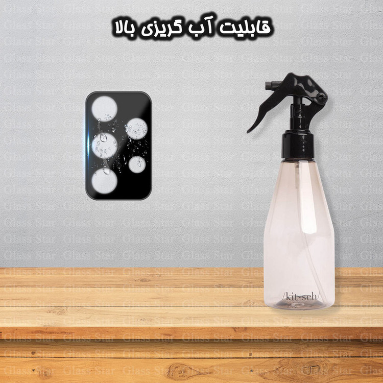 محافظ لنز دوربین گلس استار مدل LENSFS مناسب برای گوشی موبایل سامسونگ Galaxy A52 4G / A52 5G / A52s 5G