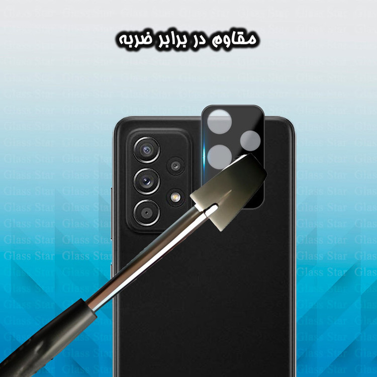 محافظ لنز دوربین گلس استار مدل LENSFS مناسب برای گوشی موبایل سامسونگ Galaxy A52 4G / A52 5G / A52s 5G