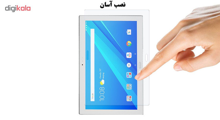 محافظ صفحه نمایش هورس مدل UCC مناسب برای تبلت لنوو Tab 4 10 Plus