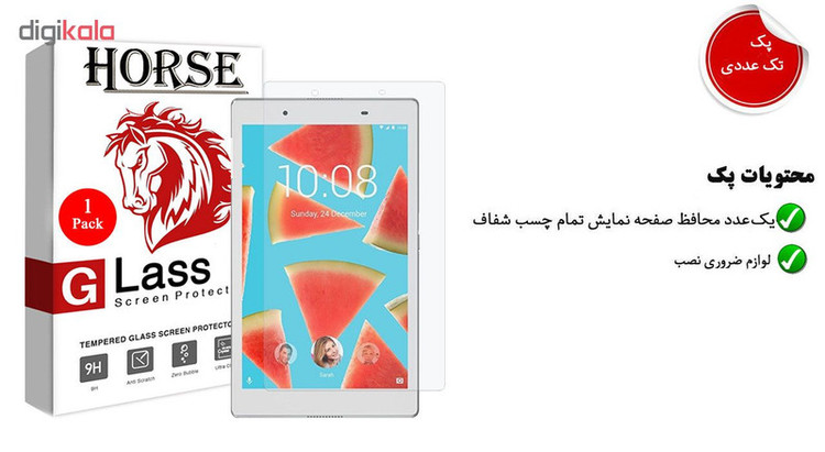 محافظ صفحه نمایش هورس مدل UCC مناسب برای تبلت لنوو Tab 4 8