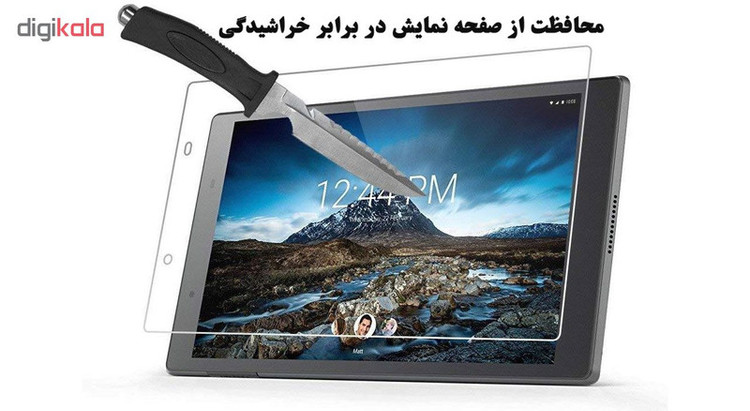 محافظ صفحه نمایش هورس مدل UCC مناسب برای تبلت لنوو Tab 4 8