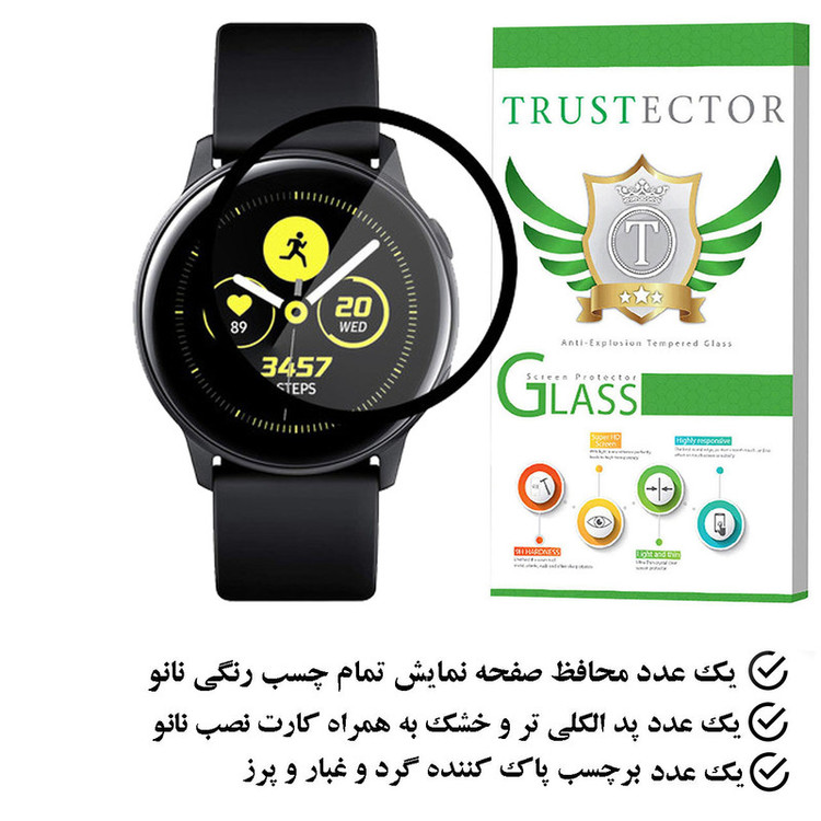 محافظ صفحه نمایش تراستکتور مدل PMMAWT مناسب برای ساعت هوشمند سامسونگ Galaxy Active 40 mm