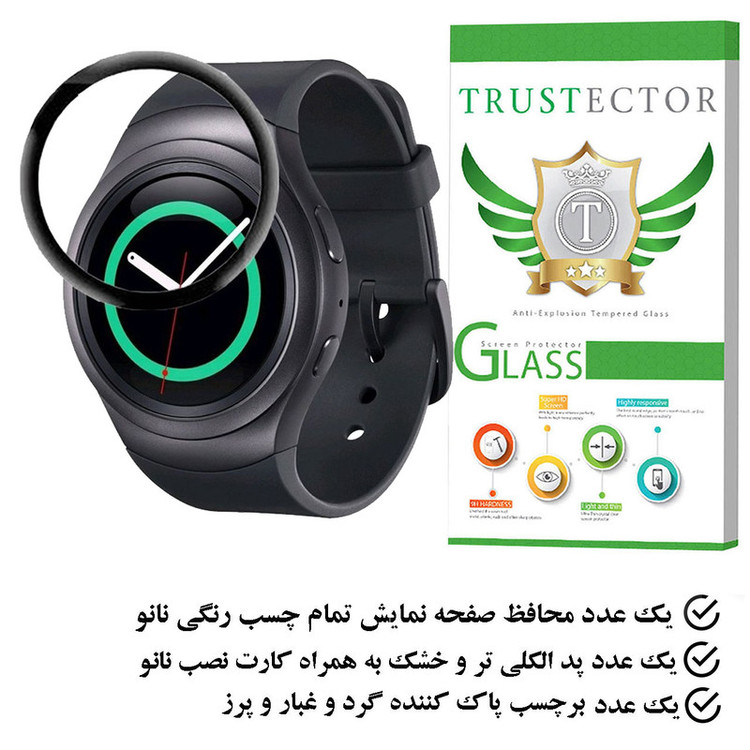 محافظ صفحه نمایش تراستکتور مدل PMMAWT مناسب برای ساعت هوشمند سامسونگ Gear S2