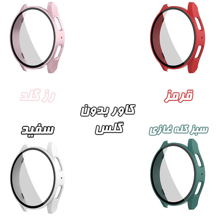 کاور گوف مدل Protector مناسب برای ساعت هوشمند سامسونگ Galaxy Watch 7 44mm