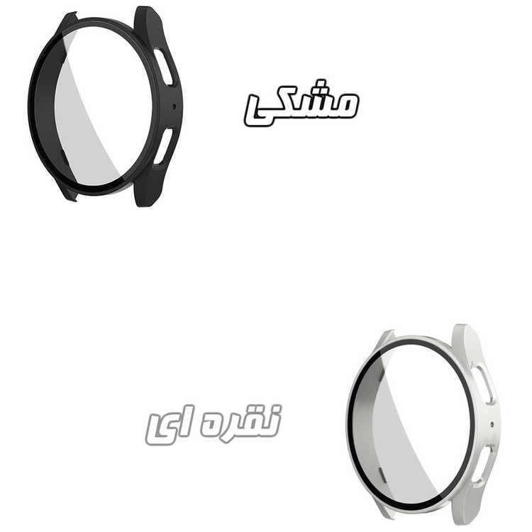 کاور گوف مدل Protector مناسب برای ساعت هوشمند سامسونگ Galaxy Watch 7 44mm