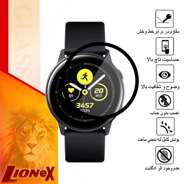 محافظ صفحه نمایش لایونکس مدل PMMAWL مناسب برای ساعت هوشمند سامسونگ Galaxy Watch Active 44 mm