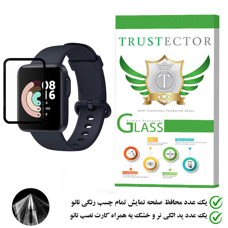 محافظ صفحه نمایش نانو تراستکتور مدل PMB-Glass مناسب برای ساعت هوشمند شیائومی Mi Watch Lite
