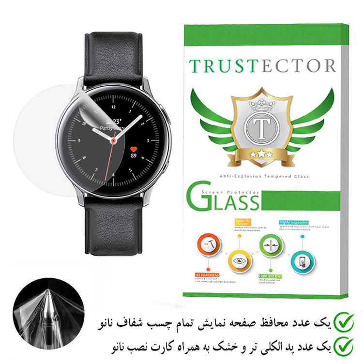 محافظ صفحه نمایش نانو تراستکتور مدل WATCHTPU مناسب برای ساعت هوشمند سامسونگ 44 میلیمتر Galaxy Watch Active2 R825F / R835U