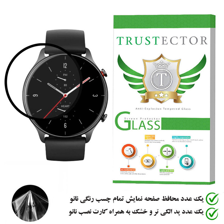 محافظ صفحه نمایش تراستکتور مدل PMMA مناسب برای ساعت هوشمند آمازفیت GTS 2e