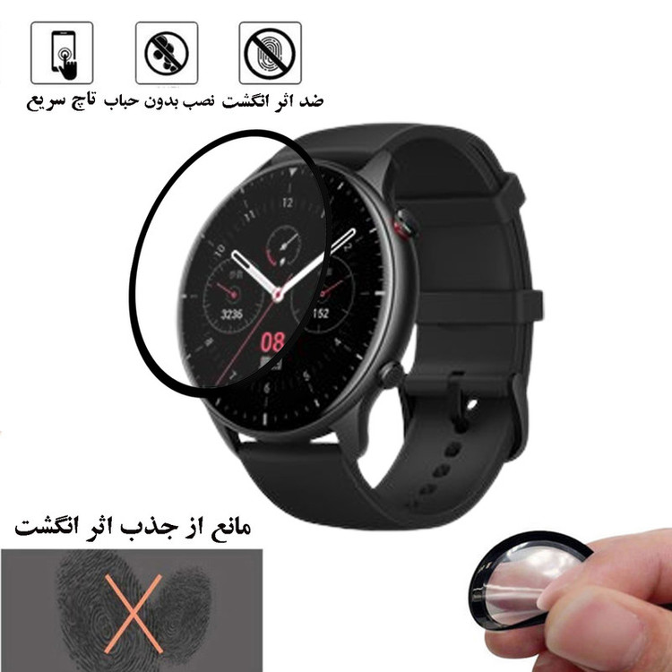 محافظ صفحه نمایش تراستکتور مدل PMMA مناسب برای ساعت هوشمند آمازفیت GTS 2e