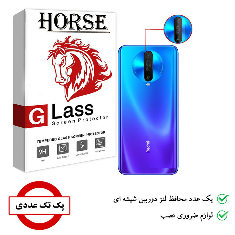 محافظ لنز دوربین هورس مدل UTF مناسب برای گوشی موبایل شیائومی Redmi K30