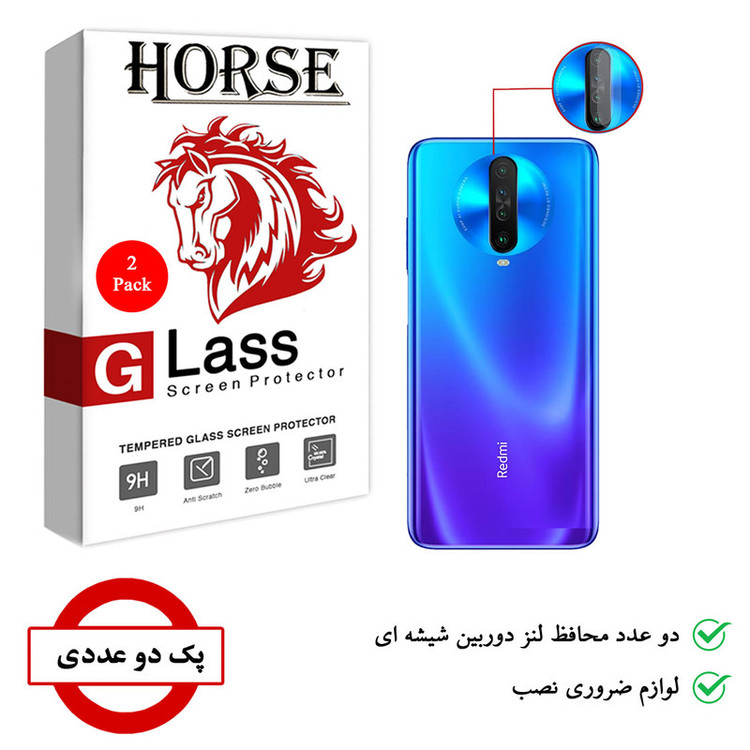 محافظ لنز دوربین هورس مدل UTF مناسب برای گوشی موبایل شیائومی Redmi K30 بسته دو عددی