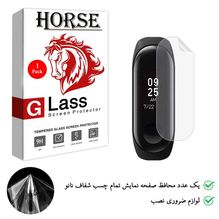 محافظ صفحه نمایش نانو هورس مدل TPU-H مناسب برای مچ بند هوشمند شیائومی Mi Band 3 Global Version
