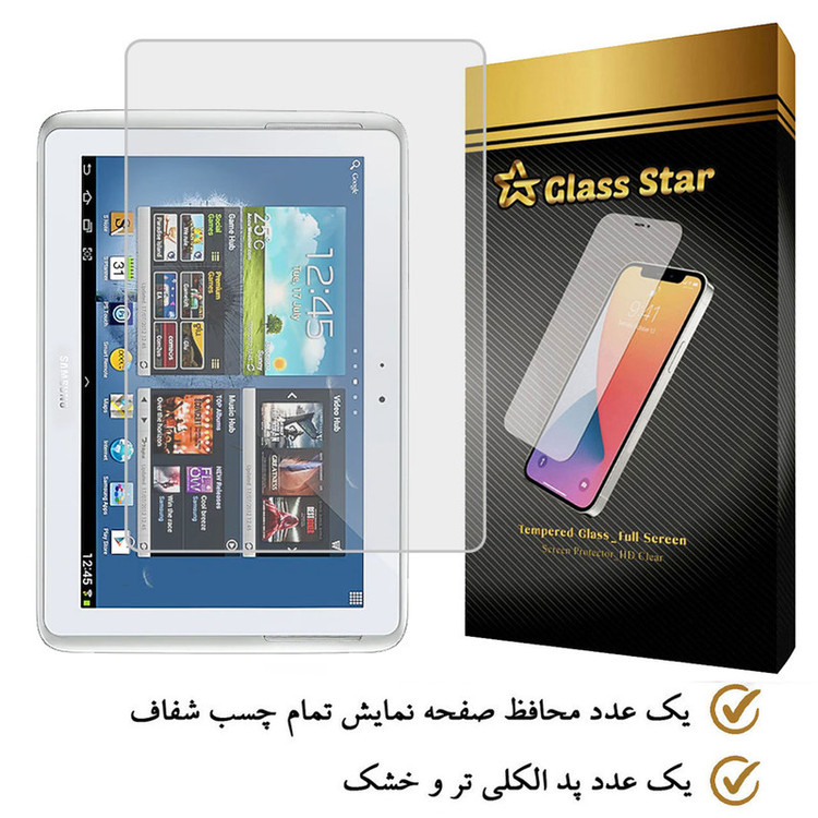 محافظ صفحه نمایش گلس استار مدل TS2GA مناسب برای تبلت سامسونگ Galaxy Note 10.1 N8000